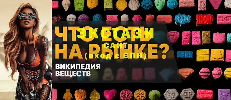 ОМГ ОМГ как войти  что такое   Заозёрный  Ecstasy mix 