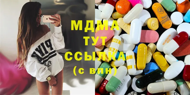 ссылка на мегу ONION  где продают наркотики  Заозёрный  MDMA молли 